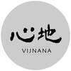心地 Vijnana