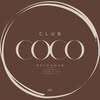 Club Coco Reformer
