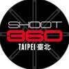 Shoot 360 - Taipei