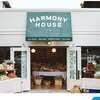 Harmony House