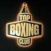 Top Boxing Club Dubai