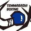 Temma Bashi Boxing Gym