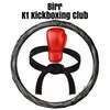 Birr Kickboxing