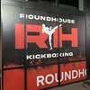 Roundhouse Kickboxing
