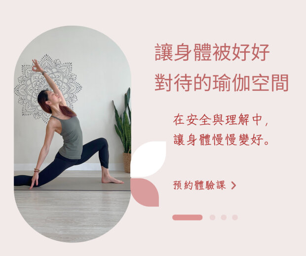 Yoga Club HK