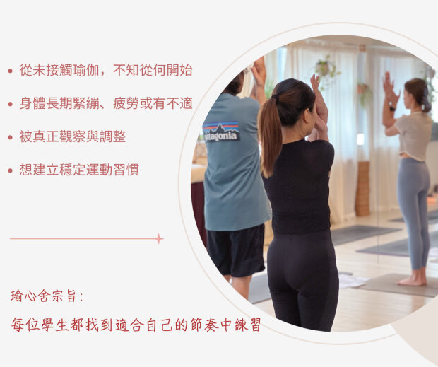 Yoga Club HK