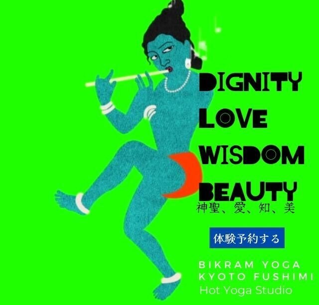 Bikram Yoga Kyoto Fushimi