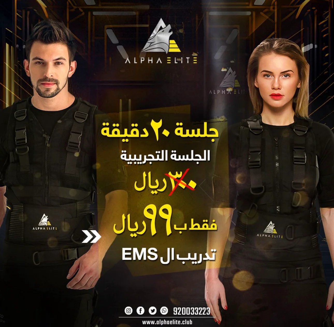Alpha Elite