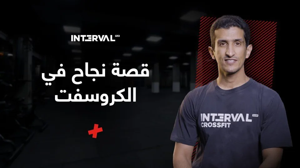 IntervalPlus Females